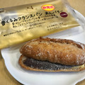 ローソン マチノパン 香くるみフランスパン あんバター 商品写真 5枚目