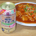 タカラ 焼酎ハイボール 強烈りんごサイダー割り 商品写真 3枚目