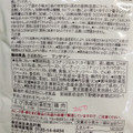 無印良品 小さめカレー マッサマン 商品写真 3枚目