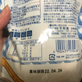 平和堂（新潟） 油で揚げない 焼きドーナツ ミルクリング 商品写真 2枚目