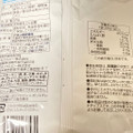 トップバリュ グリーンアイ Free From 塩だけで味付けした堅めに揚げたポテトチップス 商品写真 5枚目