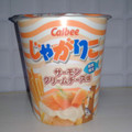 カルビー じゃがりこ サーモンクリームチーズ味 商品写真 2枚目
