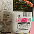 亀田製菓 贅を尽くした海老せんべい 商品写真 5枚目
