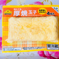 イオン トップバリュ ベストプライス 切れてる 厚焼玉子 商品写真 3枚目