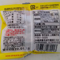 上間菓子店 スッパイマン 甘梅一番 商品写真 2枚目