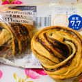 ローソン NL ブランのチョコデニッシュ 乳酸菌入 商品写真 3枚目