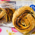 ローソン NL ブランのチョコデニッシュ 乳酸菌入 商品写真 1枚目