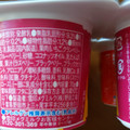 雪印メグミルク 恵 7種の果実フルーツミックス＋ベリーミックス 商品写真 5枚目