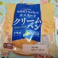 セイコーマート Secoma 北海道牛乳を使ったカスタードクリームパン 商品写真 1枚目