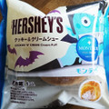 モンテール 小さな洋菓子店 HERSHEY’S クッキー＆クリームシュー 商品写真 3枚目