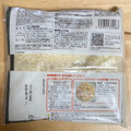 トップバリュ お米のかわりに食べるカリフラワー 商品写真 4枚目