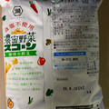 コイケヤ スコーン 食塩不使用 濃密野菜 10種の野菜 商品写真 5枚目