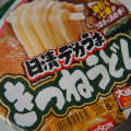 日清食品 日清デカうま きつねうどん 商品写真 3枚目