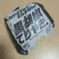 マクドナルド 黒胡椒てりやき 商品写真 2枚目