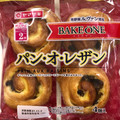 ヤマザキ BAKE ONE BAKE ONE パン・オ・レザン 商品写真 1枚目