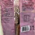 ヤマザキ BAKE ONE しっとりチョコクリームパン 商品写真 3枚目