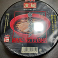 寿がきや 全国麺めぐり 富山ブラックラーメン 商品写真 1枚目