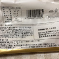 ファミリーマート 香ばし生地のクッキーシュー 商品写真 2枚目