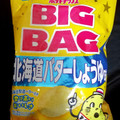 カルビー ポテトチップス 北海道バターしょうゆ味 BIGBAG 商品写真 5枚目