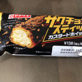 ヤマザキ ザクチョコスティック カスタードホイップ 商品写真 3枚目