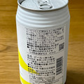 アイエヌインターナショナル 六甲ビール 瀬戸内レモンIPA 商品写真 4枚目