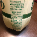 Dairy スコール 濃いめ 商品写真 2枚目