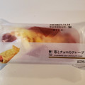 ローソン Uchi Cafe’ 苺とチョコのクレープ 商品写真 2枚目