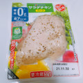 伊藤ハム 糖質0サラダチキン ハーブ 商品写真 1枚目