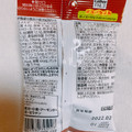 カルビー フルグラ ビッツ カカオ風味 商品写真 2枚目