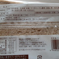 札幌パリ 玄米食パン 商品写真 1枚目