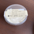 ローソン Uchi Cafe’ プレミアムロールケーキのクリーム 商品写真 3枚目
