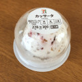 セブン＆アイ セブンプレミアム カッサータ 商品写真 4枚目