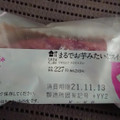 ローソン Uchi Cafe’ まるでお芋みたいなスイートポテト 商品写真 5枚目