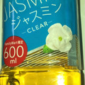 サントリー 伊右衛門 ジャスミン CLEAR 商品写真 1枚目