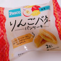 Pasco りんごバターパンケーキ 商品写真 2枚目