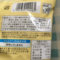 湖池屋 じゃがいも心地 ブランド芋くらべ ひかる 焼き塩 商品写真 4枚目