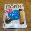 明治 ホルン 薫るコーヒーショコラ 商品写真 4枚目