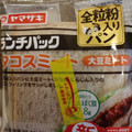 ヤマザキ ランチパック ランチパック タコスミート 大豆ミート 全粒粉入りパン 商品写真 3枚目