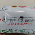 ファミリーマート ティラミスクリームシフォン マリトッツォ風 商品写真 1枚目