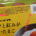 日本農産工業 コクと紅みが濃いたまご 商品写真 1枚目