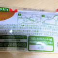 マルコメ 料亭の味 わかめ 商品写真 3枚目