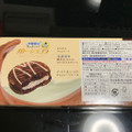 森永製菓 ガトーショコラ リッチミルク 商品写真 4枚目