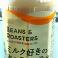 UCC BEANS＆ROASTERS ミルク好きのキャラメルラテ 商品写真 3枚目