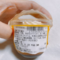 セブン-イレブン とろ生かぼちゃプリン 商品写真 4枚目