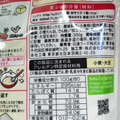 日清 糖質30％オフ お菓子・料理用ミックス 商品写真 3枚目