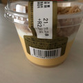 ロピア りんごの生食感チーズケーキ 北海道クリームチーズ使用 商品写真 5枚目