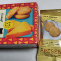ブルボン PRESENT for ME ソルト＆チーズクッキー 商品写真 3枚目