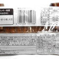 神戸屋 板チョコチョコパン 商品写真 2枚目