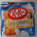 ネスレ キットカット SALT CARAMEL 商品写真 1枚目