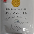 三幸製菓 のりじゃこまる 商品写真 4枚目